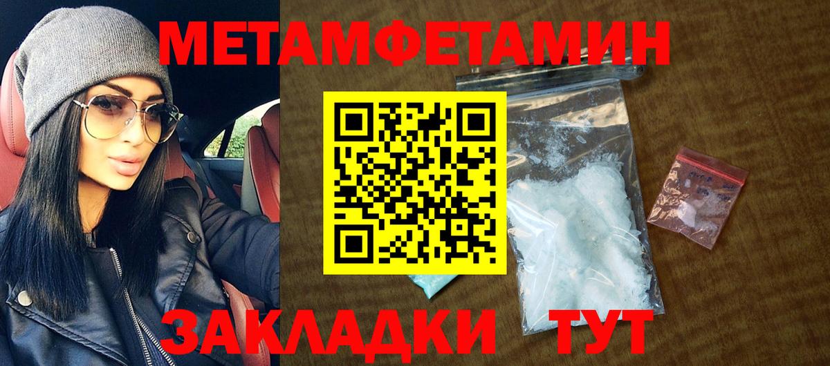 Нижнекамск  Амфетамин VHQ  Амфетамин  Вход с VPN 