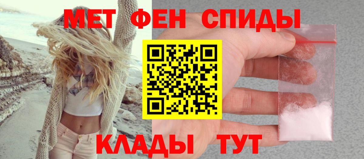 Амфетамин Розовый Нижнекамск