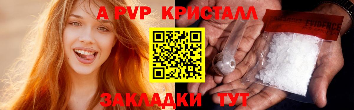Alfa_PVP VHQ  A PVP VHQ  Нижнекамск  Вход с VPN  Альфа ПВП СК КРИС 