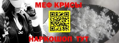 spice Ивантеевка