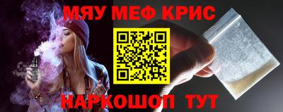 амфетамин Иваново