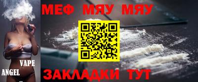круглые Ижевск