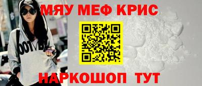 амфетамин Иваново