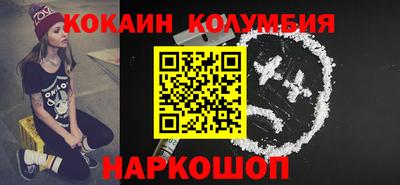амфетамин Иваново