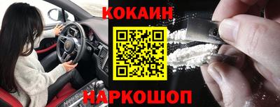 амфетамин Иваново