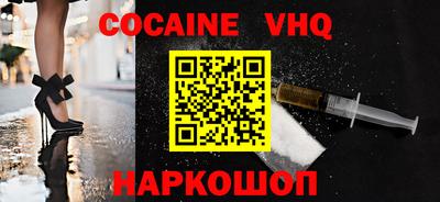 амфетамин Иваново