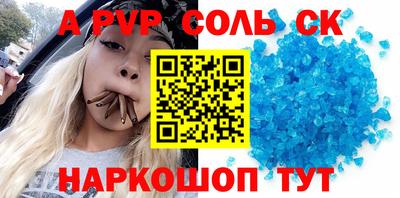 круглые Ижевск