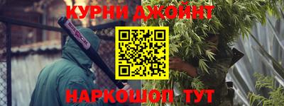 spice Ивантеевка