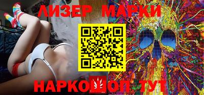 spice Ивантеевка