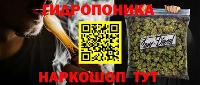 spice Ивантеевка