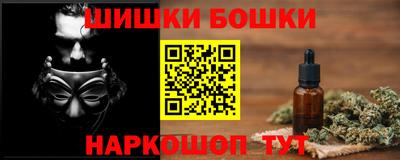 амфетамин Иваново