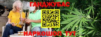 амфетамин Иваново