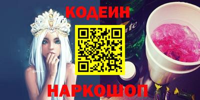 амфетамин Иваново