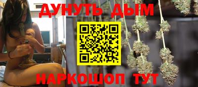 spice Ивантеевка