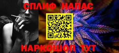 spice Ивантеевка