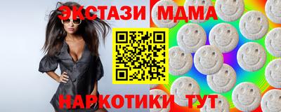 круглые Ижевск