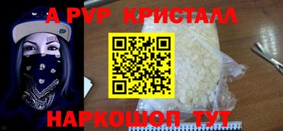 амфетамин Иваново
