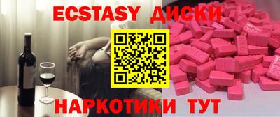 spice Ивантеевка
