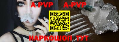 альфа пвп Каменск-Уральский