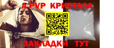амфетамин Иваново