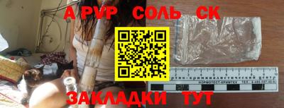круглые Ижевск
