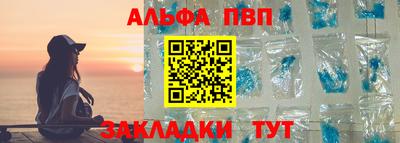 амфетамин Иваново