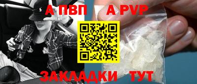 spice Ивантеевка