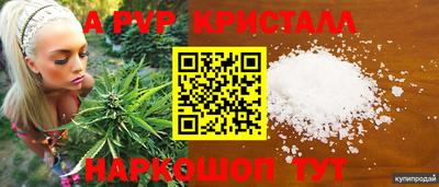 амфетамин Иваново