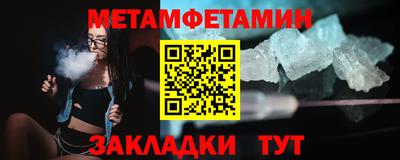 круглые Ижевск