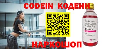 круглые Ижевск