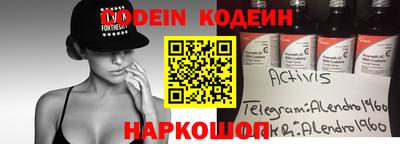 амфетамин Иваново
