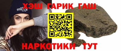 амфетамин Иваново