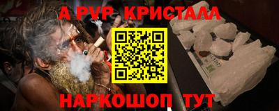 spice Ивантеевка