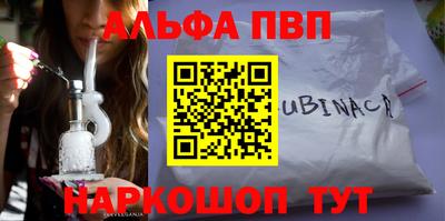 MDMA Premium VHQ Камень-на-Оби