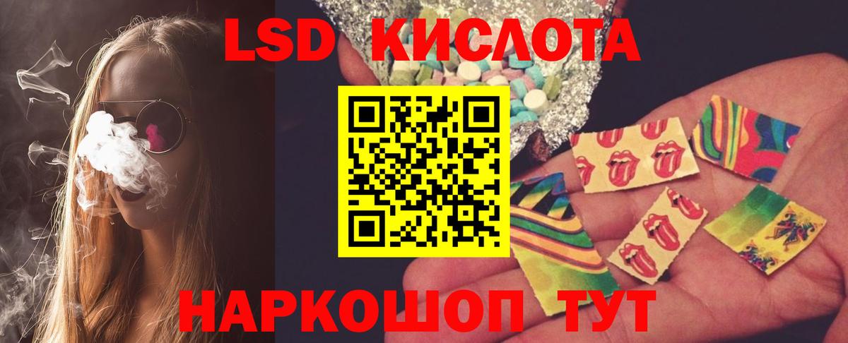 Лсд 25 экстази ecstasy  Лсд 25 экстази кислота  Нижнекамск  Лсд 25 экстази  Вход с VPN 