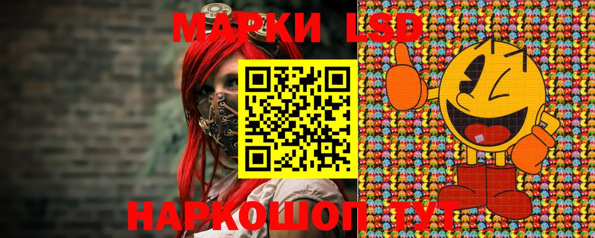 Марки N-bome 1,5мг  Марки N-bome 1,5мг  Вход с VPN  Нижнекамск 