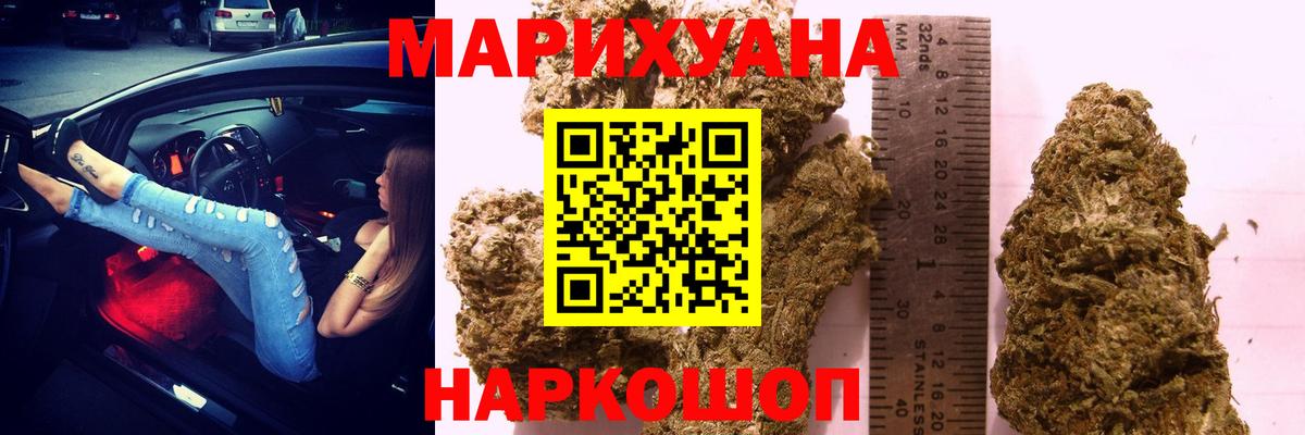 Нижнекамск  МАРИХУАНА планчик  МАРИХУАНА Bruce Banner  Конопля OG Kush  Вход с VPN  Каннабис гибрид 
